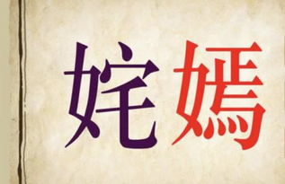 看圖猜成語 一片檸檬,一塊蛋糕,一粒藥,一根辣椒