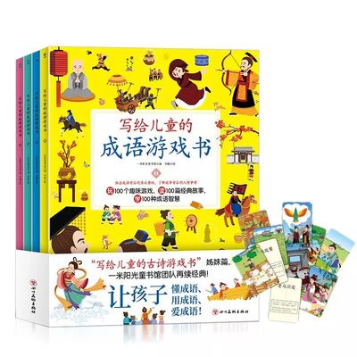 孩子&ldquo;語言表達能力差&rdquo;?現在起,做這項努力可以補救