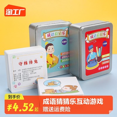 當前網購流行產品